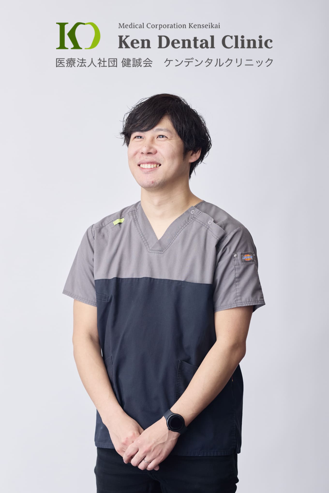 小牧院 ドクター 内田 敬也